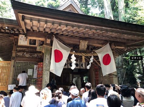 五色人 青人|幣立神宮 日本最古の神社 高天原 五色人 ペトログリフ。